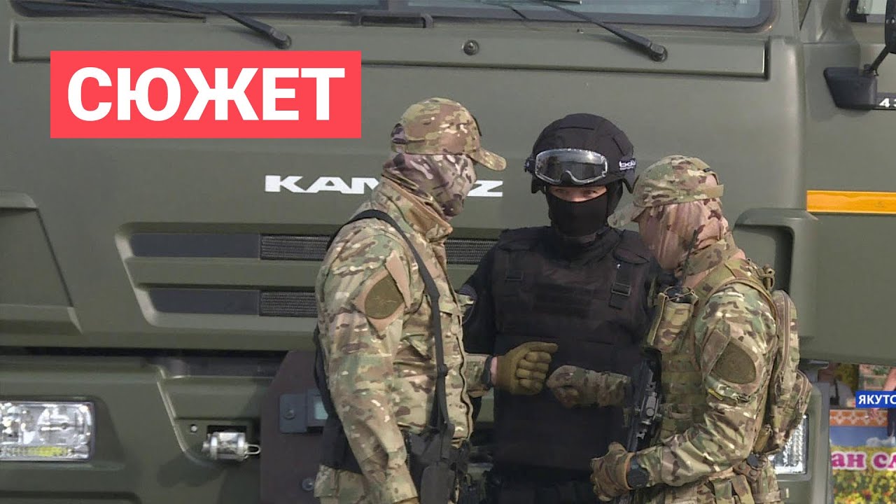 Профориентационная акция от МВД прошла на Комсомольской площади Якутска смотреть онлайн