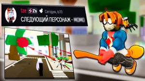 ВСЕ СЛИВЫ ОБНОВЫ ЖЖС | УЛЬТА ХАНАМИ, НОВЫЙ ПЕРСОНАЖ!