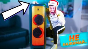 Нажал ЭТУ КНОПКУ на САМОЙ МОЩНОЙ колонке JBL - ПРОСНУЛИСЬ ВСЕ СОСЕДИ! JBL PartyBox 1000
