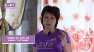 НЕТ ГАЗА ? ЕСТЬ отопление #XLPIPE ! Отзыв клиента.