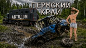 Куда нас завели местные и что там началось