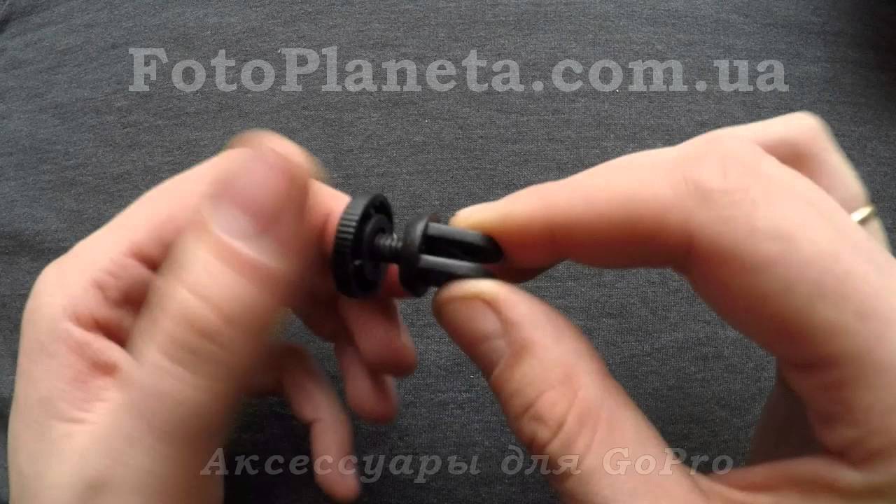 Адаптер Gopro - штатив папа fotoplaneta.com.ua смотреть онлайн