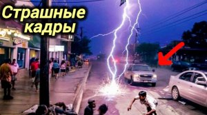 26-06-2026. ЧП❗КАТАКЛИЗМЫ❗КАТАСТРОФЫ‼️ ПРОИСШЕСТВИЯ ЗА ДЕНЬ. новости дня.