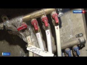 Новая афера с водяными счетчиками: люди платят деньги незваным мастерам - Вести 24