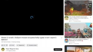 ставлю дизлайки под видео канала Макс федол шоу