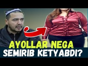 Шукуруллох домла Узбек Аёллари семириб кетди / Shukurulloh domla Semiz Ayollar