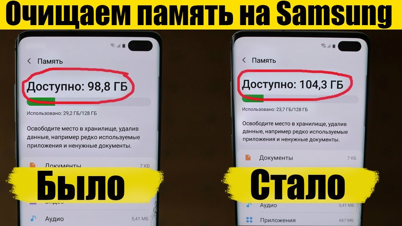 КАК УДАЛИТЬ СИСТЕМНЫЕ ПРИЛОЖЕНИЯ НА ЛЮБОМ SAMSUNG | БЕЗ РУТ ПРАВ,БЕЗ ПРОШИВКИ смотреть онлайн