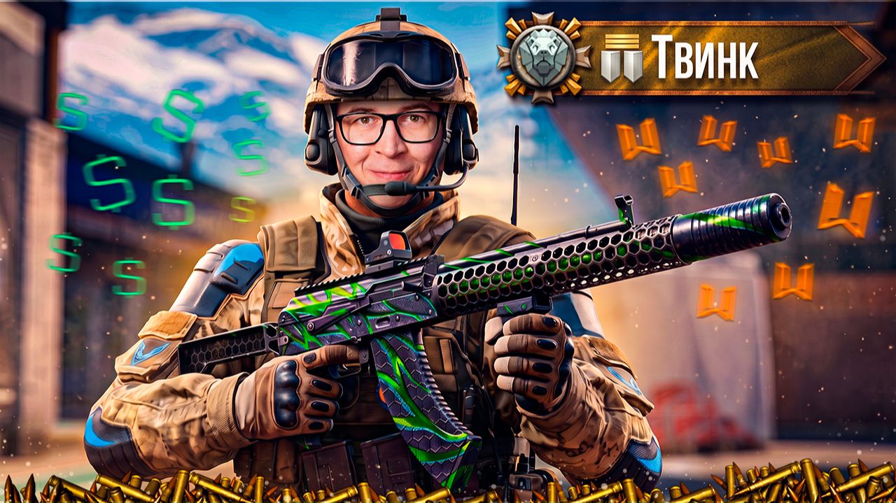 БЕСПЛАТНАЯ ПРОКАЧКА СТАРОГО АККАУНТА в WARFACE смотреть онлайн