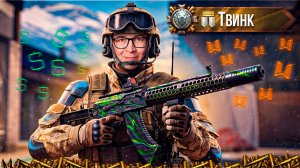 БЕСПЛАТНАЯ ПРОКАЧКА СТАРОГО АККАУНТА в WARFACE