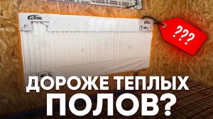 Сколько СТОИТ РАДИАТОРНОЕ ОТОПЛЕНИЕ в доме 100 м²? Честный разбор цен в 2026 году!