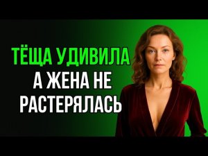 ПОКА Я ПАРИЛСЯ В БАНЕ С ТЁЩЕЙ, ЕЁ ДРУГ УСТРОИЛ ТАКОЕ, ЧТО Я ОБОМЛЕЛ