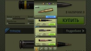 Охота на диких зверей .