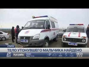 Тело утонувшего подростка нашли на Урале