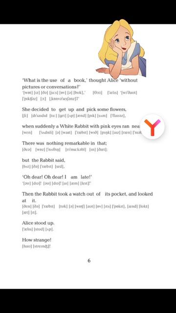 Аудио книги на английском языке