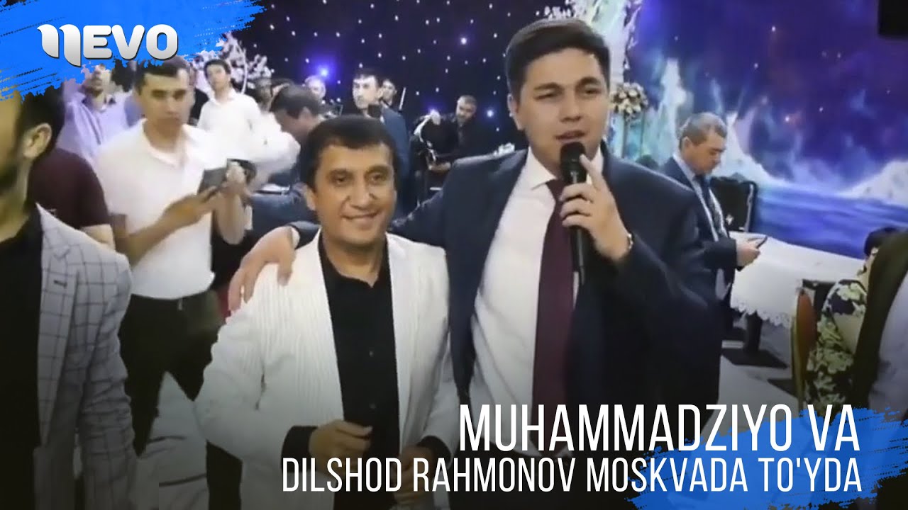 Muhammadziyo va Dilshod Rahmonov Moskvada to'yda смотреть онлайн