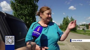БЛАГОУСТРОЙСТВО ТЕРРИТОРИЙ. СОЛЬ-ИЛЕЦК