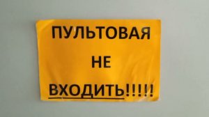 Пожарная тревога !