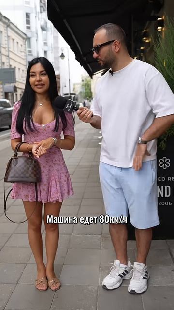 Ответ на шару 😂