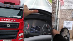 ПЕРВЫЙ САМОСТОЯТЕЛЬНЫЙ РЕЙС БЕЗ ОПЫТА И СТАЖА КАТЕГОРИИ C В МАГНИТ