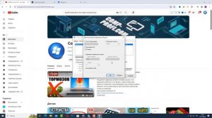 Как Включить Все Ядра Процессора на Windows 10, 11 | Нужно ли разблокировать?