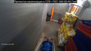 Прочистка внутренней канализации, устранение засора в магазине Санкт-Петербург, засор 166
