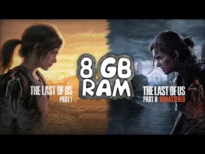 THE LAST OF US НА 8 GB RAM PART 1 VS PART 2 | ОДИН ИЗ НАС 2 НА ПК 8 ГБ ОЗУ | ГЕИМПЛЕЙ/GAMEPLAY