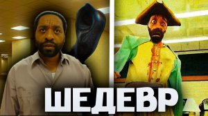 ФИЛЬМА О ЗАКУЛИСЬЕ ШЕДЕВР