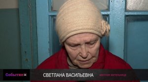 В Каменском пенсионерка, не дождавшись аварийщиков сломала руку спускаясь в подвал