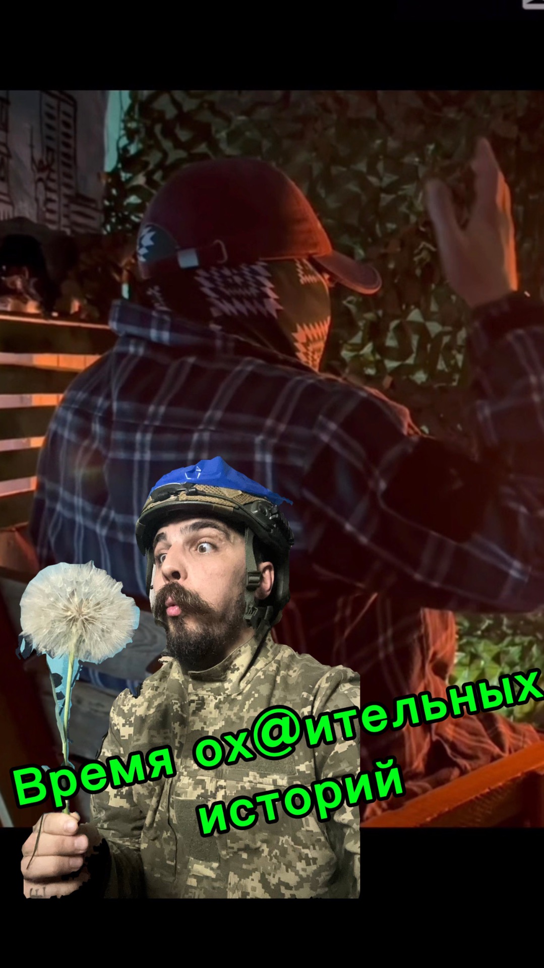 . смотреть онлайн