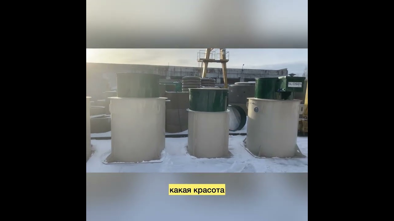 Пополнение станции Glosen смотреть онлайн