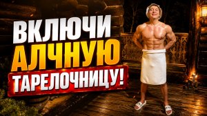 ПОСТЕЛЬНЫЙ КАПИТАЛИЗМ: Я Больше Не Даю Бесплатно — Закрыла ПЕНТХАУС + MAYBACH.  Денис Байгужин.