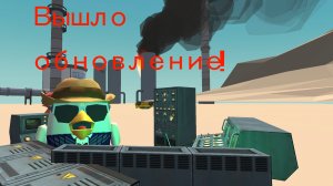 Вышло обновление!!! 5.9.0 обзор нового обновления 🌟✨