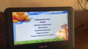 Обзор на DVD-диск “Мультяшки 5” (новый диск)
