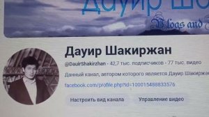 Продвинулся мой канал через РУБЕЖ 77 тысяч видео - произошло 6-ого Января 2025 года днём
