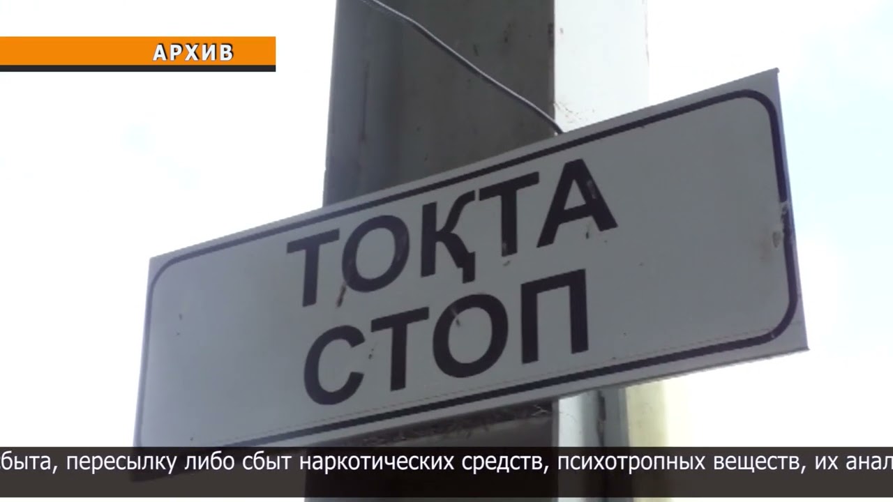 Пограничная служба СКО за 10 месяцев предотвратила 12 попыток провоза через границу прекурсоров