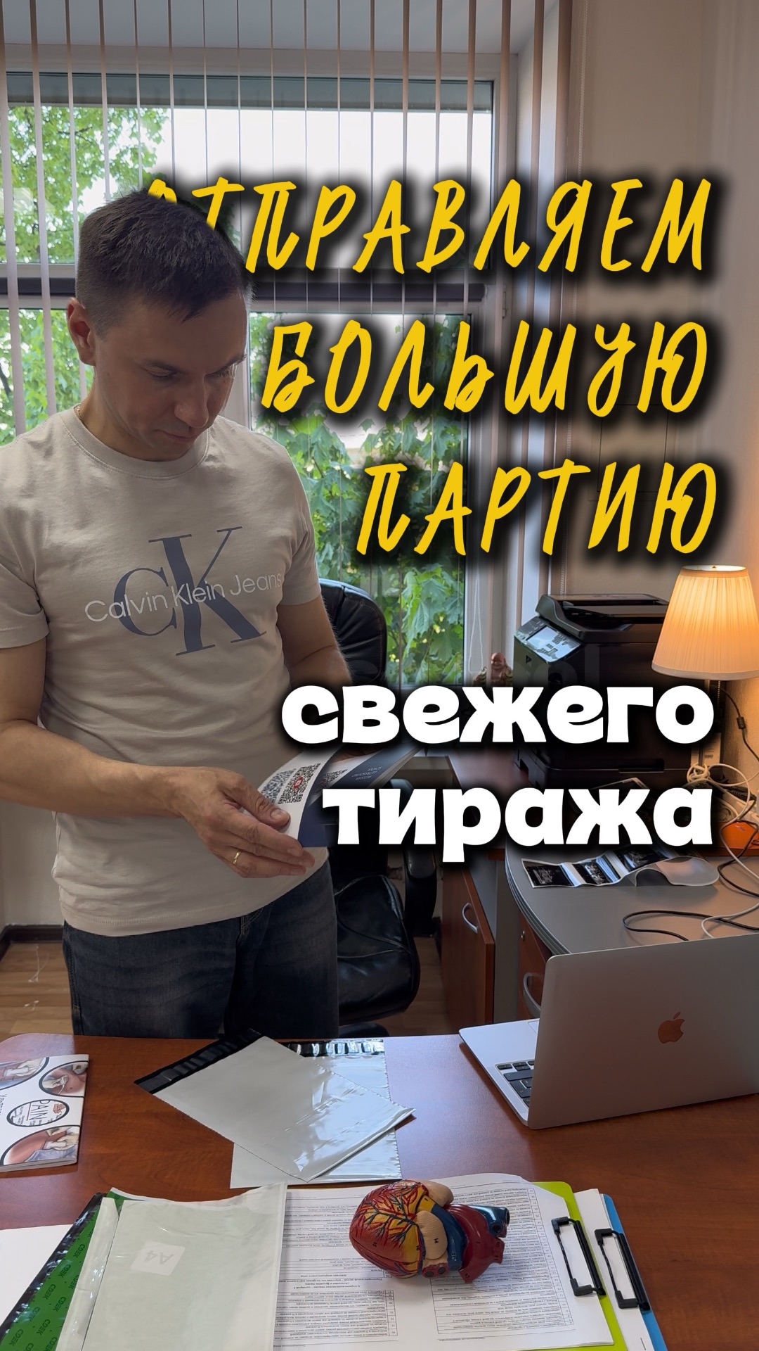 РАБОЧАЯ ТЕТРАДЬ «УЛЬТРАЗВУКОВАЯ НАВИГАЦИЯ В РЕГИОНАРНОЙ АНЕСТЕЗИИ"