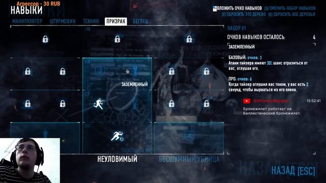 Стрим по Payday 2 смотреть онлайн