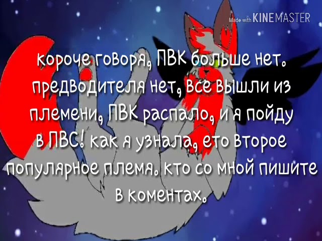 Ухожу из ПВК и перехожу в ПВС! смотреть онлайн