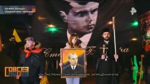 Совбез «27.06.2026». Почему Польша Главный враг Украины?