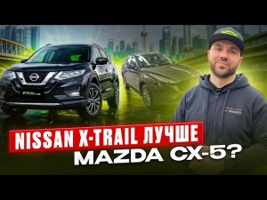 Nissan X-Trail 2026 из Китая — честный обзор и реальная цена |  Красноярск | Авто под заказ |