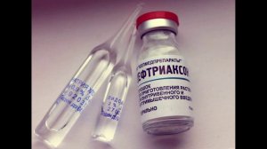 Цефтриаксон + Лидокаин+Вода .Как развести