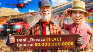 ПРОКАЧАЛ АККАУНТ НОВИЧКА НА 30 МИЛЛИАРДОВ на АРИЗОНА РП (SAMP - Arizona RP)