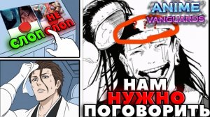 Это Обновление в АНИМЕ ВАНГУАРДС *ВЗОРВАЛО* МНЕ МОЗГ | Anime Vanguards Роблокс