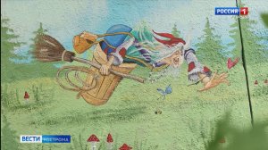 Возле костромской детской областной больницы «поселились» сказочные персонажи
