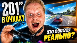 RayNeo Air 4 Pro ОБЗОР - 201” экран в очках! Это вообще реально?