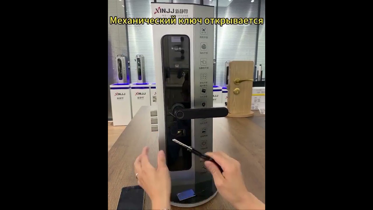 Смарт замок x1 смотреть онлайн