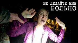 ЖУТКИЙ СЕКРЕТ ДЖЕННИФЕР ЛИБЕР