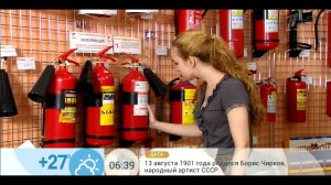 Как выбрать правильный огнетушитель (репортаж Первого канала)
