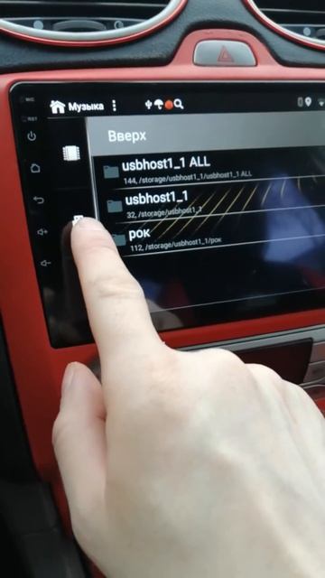 AUX на андроид магнитоле форд фокус 2(часть 2) смотреть онлайн