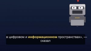 Генсек СНГ обвинил «внешних игроков» в попытках рассорить содружество